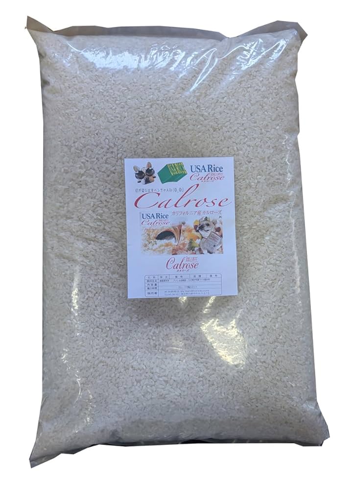 アメリカ産カルローズ２０kg(10kg×２袋) アメリカ産カルローズ20kg(10kg×2袋) 2024年産 大粒米